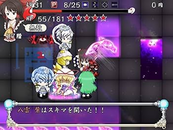 Amazon | もっと!?不思議の幻想郷 -UNDER THE MOONLIGHT